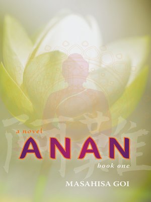 cover image of Anan